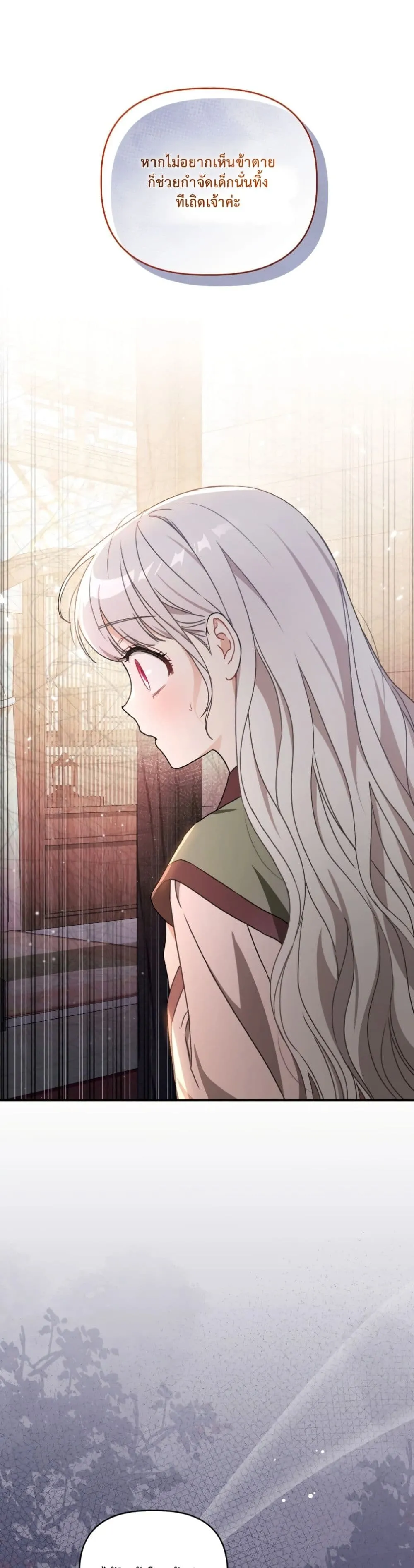 Manga-lc-com อ่านมังงะ อ่านการ์ตูน ออนไลน์ ฟรี The White Tiger Clan Little Fluff ตอนที่ 1 2 3 4 5 6 7 8 9 10 11 12 13 14 ฟรี ไม่มีโฆษณา Manga-lc - อ่าน มังงะ อ่าน การ์ตูน ออนไลน์ อ่านมังงะ ฟรี