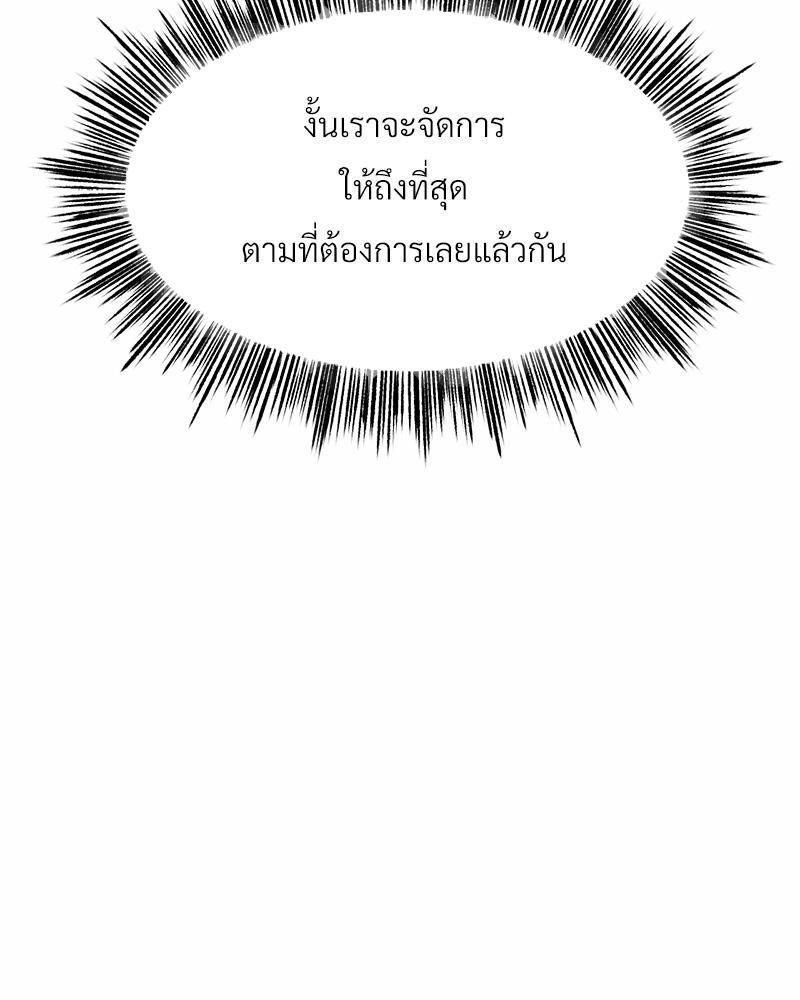 Doujin-Lc- อ่าน โดจิน มังฮวา เกาหลี ญี่ปุ่น จีน แปลไทย Do You Like to Exerc ตอนที่ 1 2 3 4 5 6 7 8 9 10 11 12 13 14 ฟรี ไม่มีโฆษณา อ่าน โดจิน Manhwa เกาหลี ญี่ปุ่น จีน เรามีครบ คัดมาให้เน้นๆ โดจิน 18+ รับประกันความฟินโดย  Doujin Lc