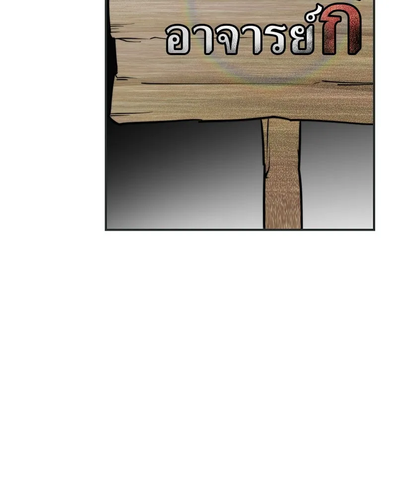 สี่สาวชาวกี ตอนที่ 33 ตอนพิเศษฮาโลวีน รูปที่ 31