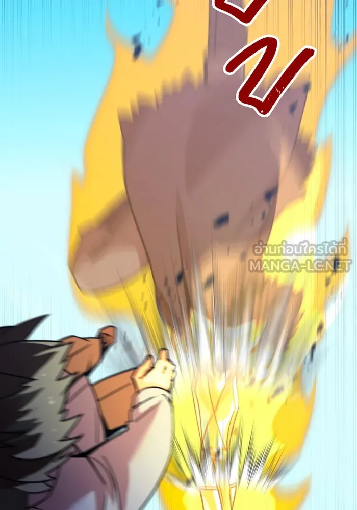 เพลเยอร์เลือดเทวะ ตอนที่ 6 vs อาริอาเกะ ไทกะ ① รูปที่ 57