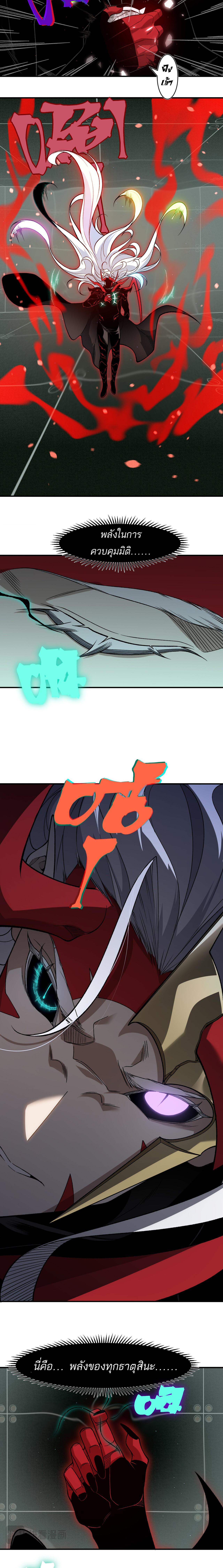 Manga-lc-com อ่านมังงะ อ่านการ์ตูน ออนไลน์ ฟรี Demonic Evolution ตอนที่ 1 2 3 4 5 6 7 8 9 10 11 12 13 14 ฟรี ไม่มีโฆษณา Manga-lc - อ่าน มังงะ อ่าน การ์ตูน ออนไลน์ อ่านมังงะ ฟรี