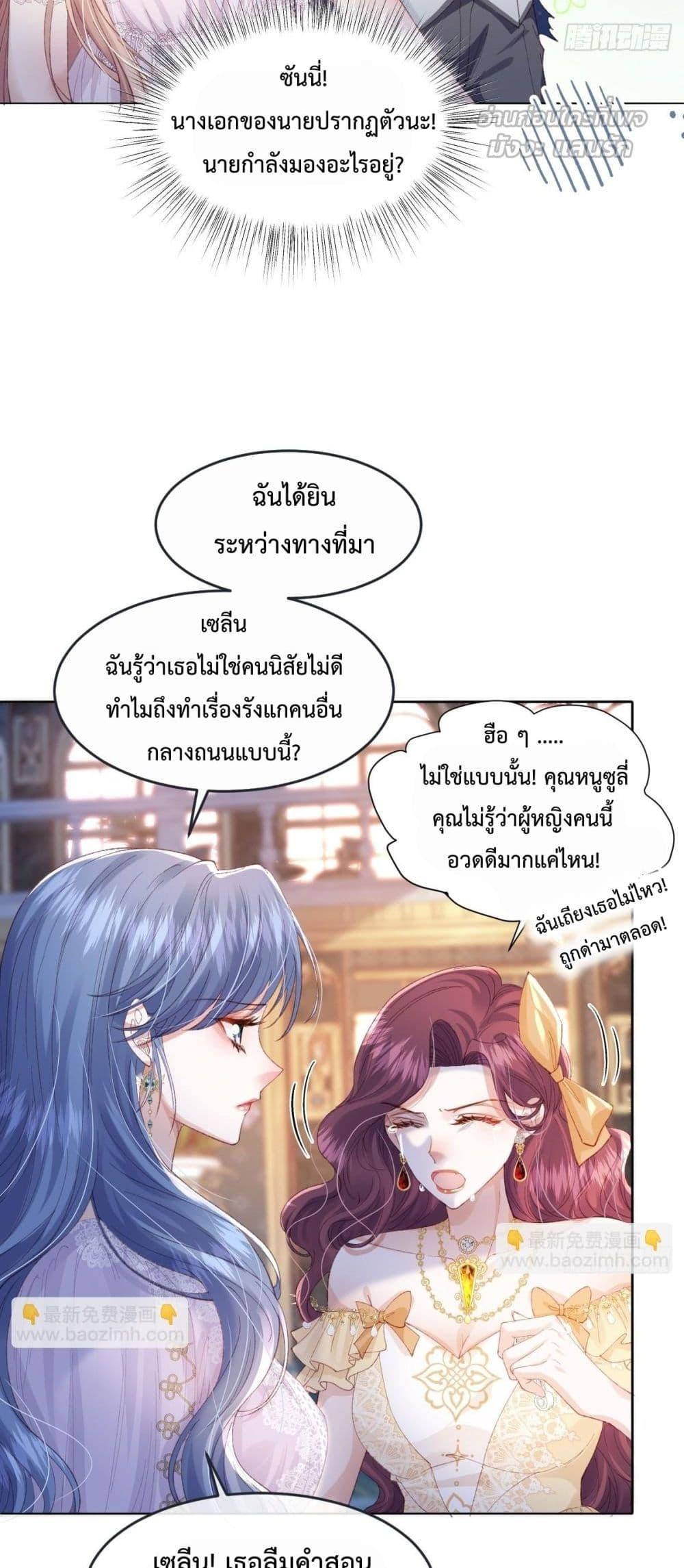 Manga-lc-com อ่านมังงะ อ่านการ์ตูน ออนไลน์ ฟรี ReborntoChoos ตอนที่ 1 2 3 4 5 6 7 8 9 10 11 12 13 14 ฟรี ไม่มีโฆษณา Manga-lc - อ่าน มังงะ อ่าน การ์ตูน ออนไลน์ อ่านมังงะ ฟรี