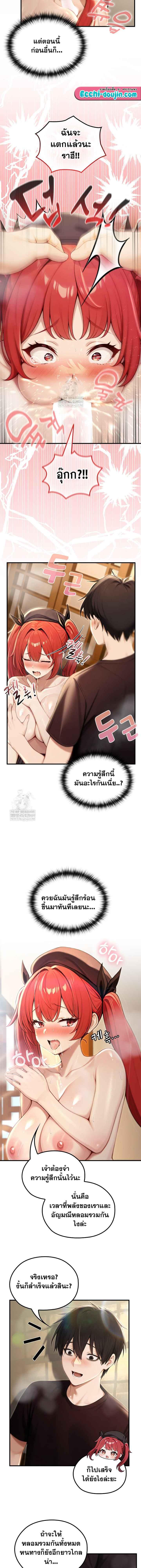 Doujin-Lc- อ่าน โดจิน มังฮวา เกาหลี ญี่ปุ่น จีน แปลไทย Isekai Dragondick Knight Commander ตอนที่ 1 2 3 4 5 6 7 8 9 10 11 12 13 14 ฟรี ไม่มีโฆษณา อ่าน โดจิน Manhwa เกาหลี ญี่ปุ่น จีน เรามีครบ คัดมาให้เน้นๆ โดจิน 18+ รับประกันความฟินโดย  Doujin Lc