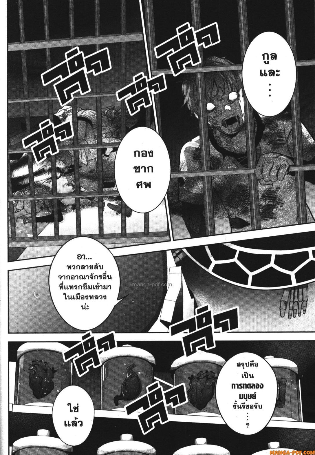 Manga-lc-com อ่านมังงะ อ่านการ์ตูน ออนไลน์ ฟรี Shokei Sareta Kenja wa Lich ni Tensei Shite Shinryaku Sensou wo Hajimeru ตอนที่ 1 2 3 4 5 6 7 8 9 10 11 12 13 14 ฟรี ไม่มีโฆษณา Manga-lc - อ่าน มังงะ อ่าน การ์ตูน ออนไลน์ อ่านมังงะ ฟรี