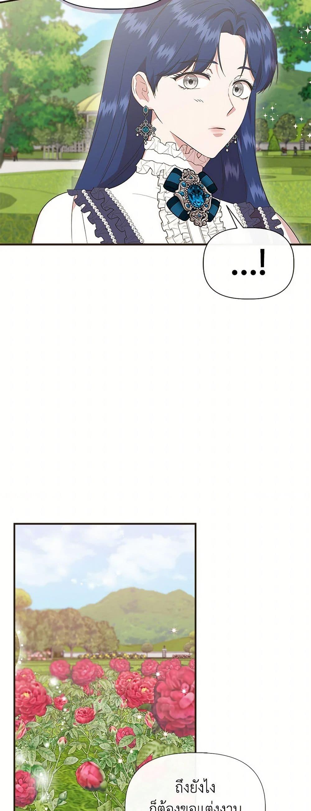 Manga-lc-com อ่านมังงะ อ่านการ์ตูน ออนไลน์ ฟรี I Wasn’t the Cinderella ตอนที่ 1 2 3 4 5 6 7 8 9 10 11 12 13 14 ฟรี ไม่มีโฆษณา Manga-lc - อ่าน มังงะ อ่าน การ์ตูน ออนไลน์ อ่านมังงะ ฟรี