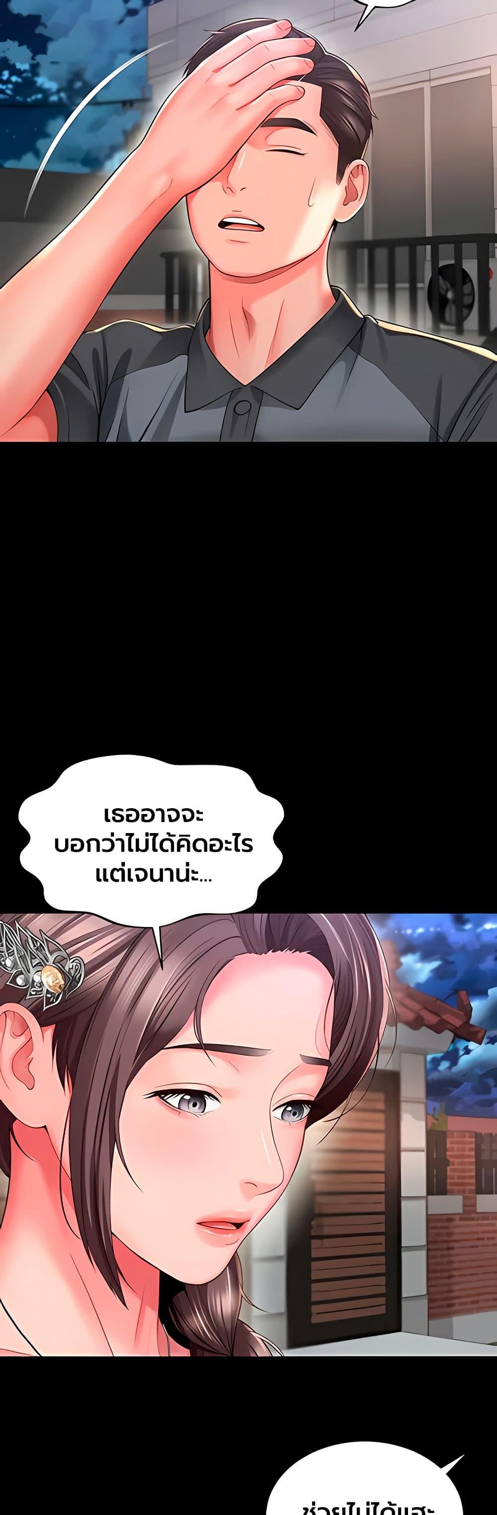 Doujin-Lc- อ่าน โดจิน มังฮวา เกาหลี ญี่ปุ่น จีน แปลไทย The Mother ตอนที่ 1 2 3 4 5 6 7 8 9 10 11 12 13 14 ฟรี ไม่มีโฆษณา อ่าน โดจิน Manhwa เกาหลี ญี่ปุ่น จีน เรามีครบ คัดมาให้เน้นๆ โดจิน 18+ รับประกันความฟินโดย  Doujin Lc