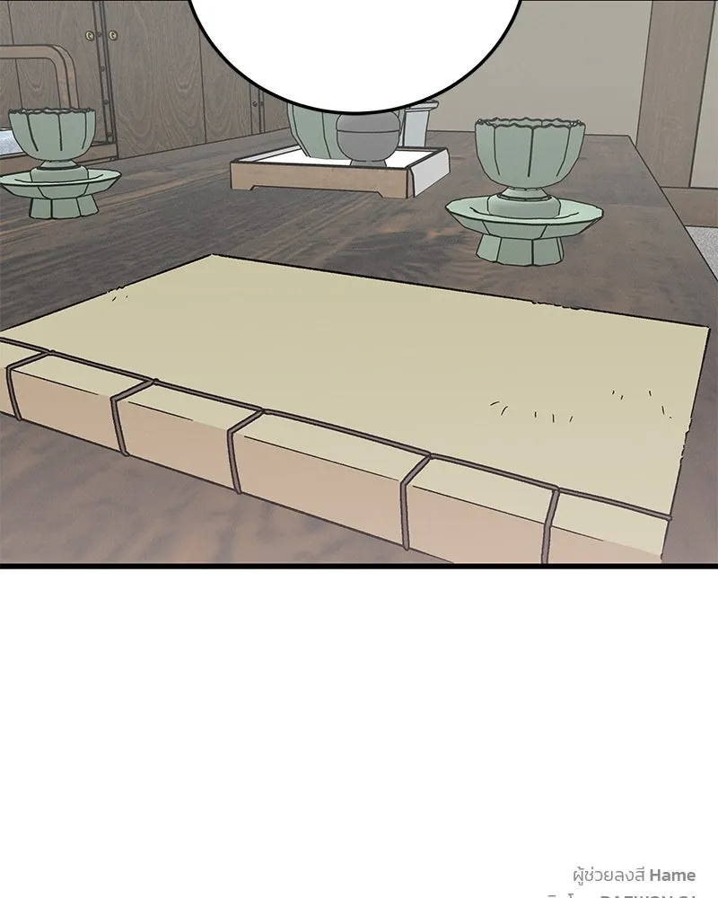 ข้าต้องไม่ใช่พระชายา ตอนที่ 71 รูปที่ 106