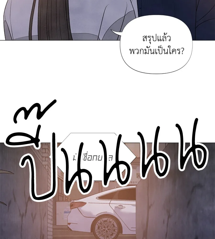 เหตุผลของคนไม่อยากอยู่ ตอนที่ 6 รูปที่ 38