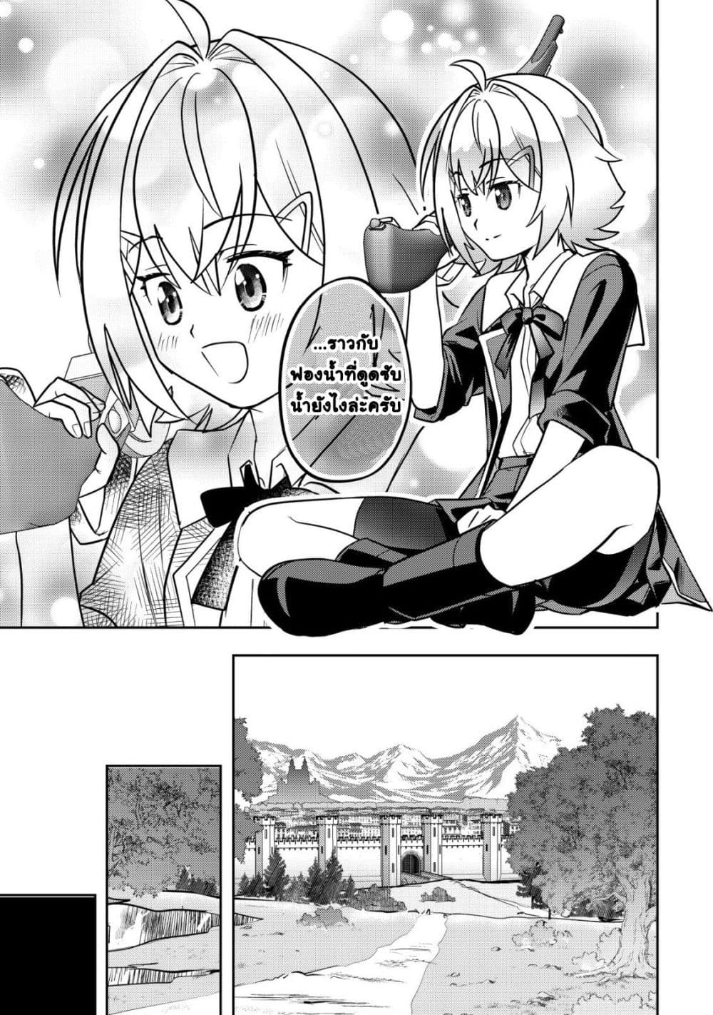Manga-lc-com อ่านมังงะ อ่านการ์ตูน ออนไลน์ ฟรี Ikusei Jouzu na Boukensha, Youjo wo Hiroi, Second Life wo Ik ตอนที่ 1 2 3 4 5 6 7 8 9 10 11 12 13 14 ฟรี ไม่มีโฆษณา Manga-lc - อ่าน มังงะ อ่าน การ์ตูน ออนไลน์ อ่านมังงะ ฟรี