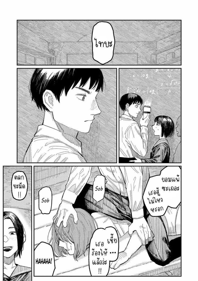 Doujin-Lc- อ่าน โดจิน มังฮวา เกาหลี ญี่ปุ่น จีน แปลไทย กันและกัน [Higeta] Harmonics ตอนที่ 1 2 3 4 5 6 7 8 9 10 11 12 13 14 ฟรี ไม่มีโฆษณา อ่าน โดจิน Manhwa เกาหลี ญี่ปุ่น จีน เรามีครบ คัดมาให้เน้นๆ โดจิน 18+ รับประกันความฟินโดย  Doujin Lc