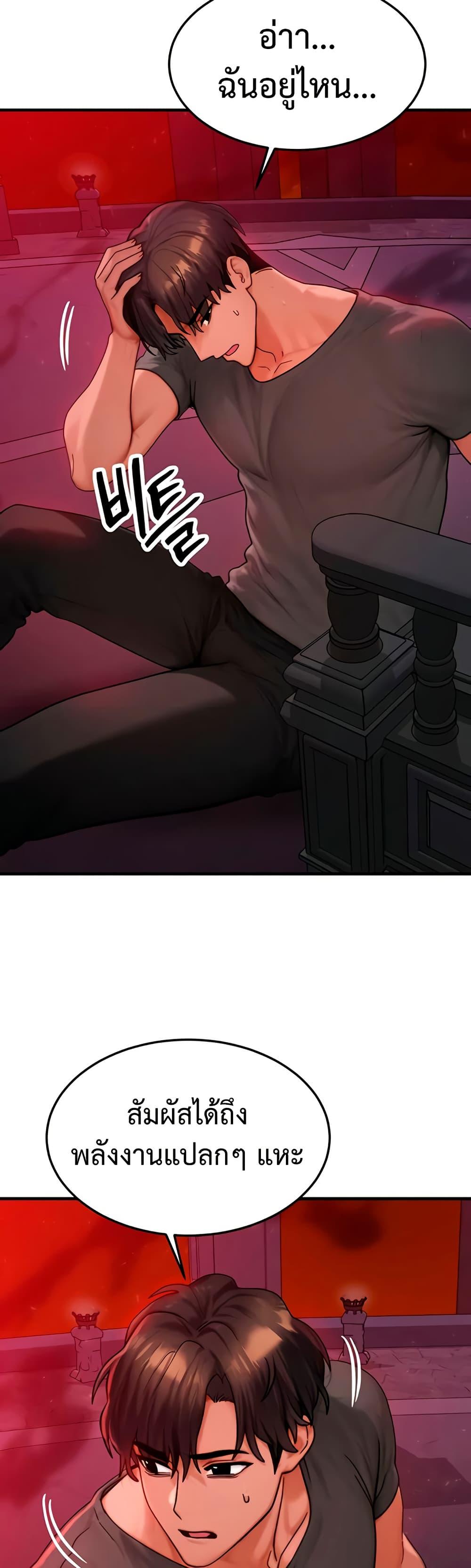 Doujin-Lc- อ่าน โดจิน มังฮวา เกาหลี ญี่ปุ่น จีน แปลไทย My Body Got Switched ตอนที่ 1 2 3 4 5 6 7 8 9 10 11 12 13 14 ฟรี ไม่มีโฆษณา อ่าน โดจิน Manhwa เกาหลี ญี่ปุ่น จีน เรามีครบ คัดมาให้เน้นๆ โดจิน 18+ รับประกันความฟินโดย  Doujin Lc