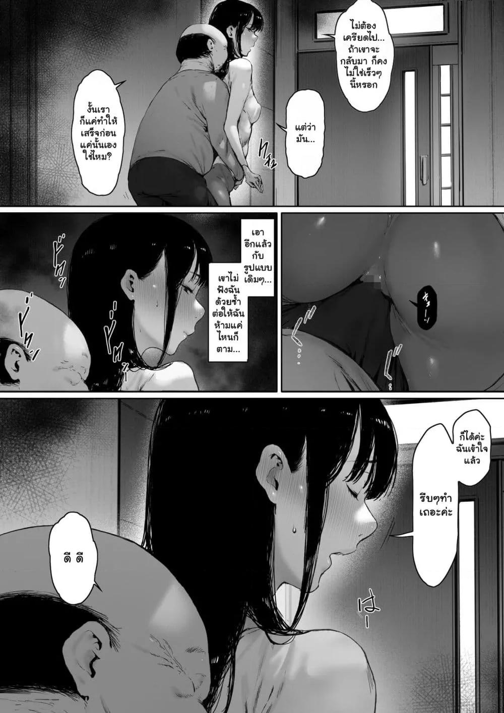 Doujin-Lc- อ่าน โดจิน มังฮวา เกาหลี ญี่ปุ่น จีน แปลไทย [Morita Shiki] Gifu to Doukyou Suru ni Natta dai ni wa – ที่ทำไปก็เพื่อเรา ตอนที่ 1 2 3 4 5 6 7 8 9 10 11 12 13 14 ฟรี ไม่มีโฆษณา อ่าน โดจิน Manhwa เกาหลี ญี่ปุ่น จีน เรามีครบ คัดมาให้เน้นๆ โดจิน 18+ รับประกันความฟินโดย  Doujin Lc