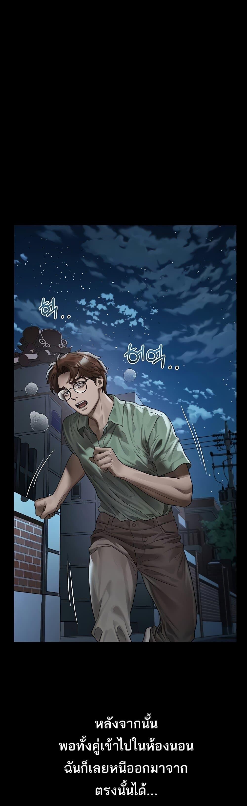 Doujin-Lc- อ่าน โดจิน มังฮวา เกาหลี ญี่ปุ่น จีน แปลไทย Dirty Talk ตอนที่ 1 2 3 4 5 6 7 8 9 10 11 12 13 14 ฟรี ไม่มีโฆษณา อ่าน โดจิน Manhwa เกาหลี ญี่ปุ่น จีน เรามีครบ คัดมาให้เน้นๆ โดจิน 18+ รับประกันความฟินโดย  Doujin Lc