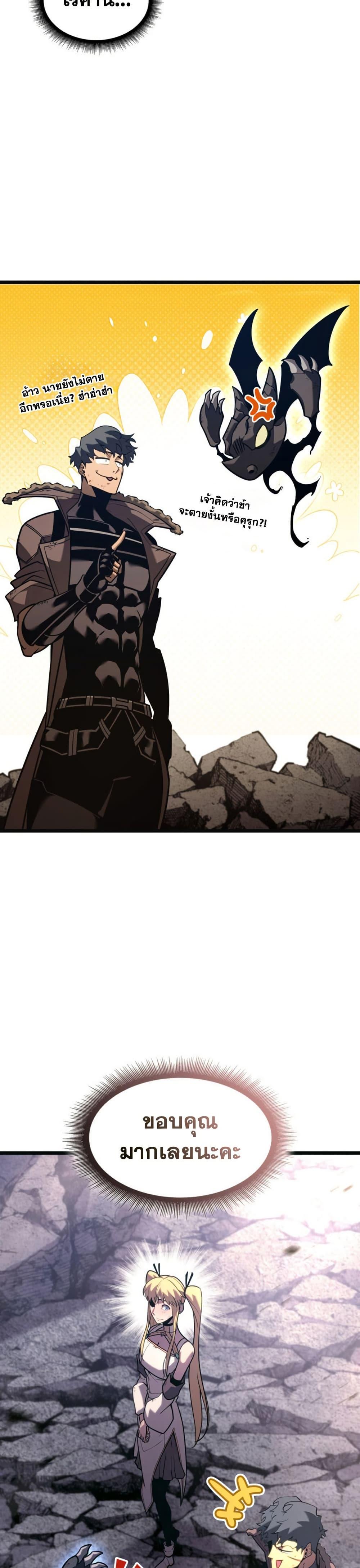 Manga-lc-com อ่านมังงะ อ่านการ์ตูน ออนไลน์ ฟรี Return of the SSS-Class Ranker ตอนที่ 1 2 3 4 5 6 7 8 9 10 11 12 13 14 ฟรี ไม่มีโฆษณา Manga-lc - อ่าน มังงะ อ่าน การ์ตูน ออนไลน์ อ่านมังงะ ฟรี