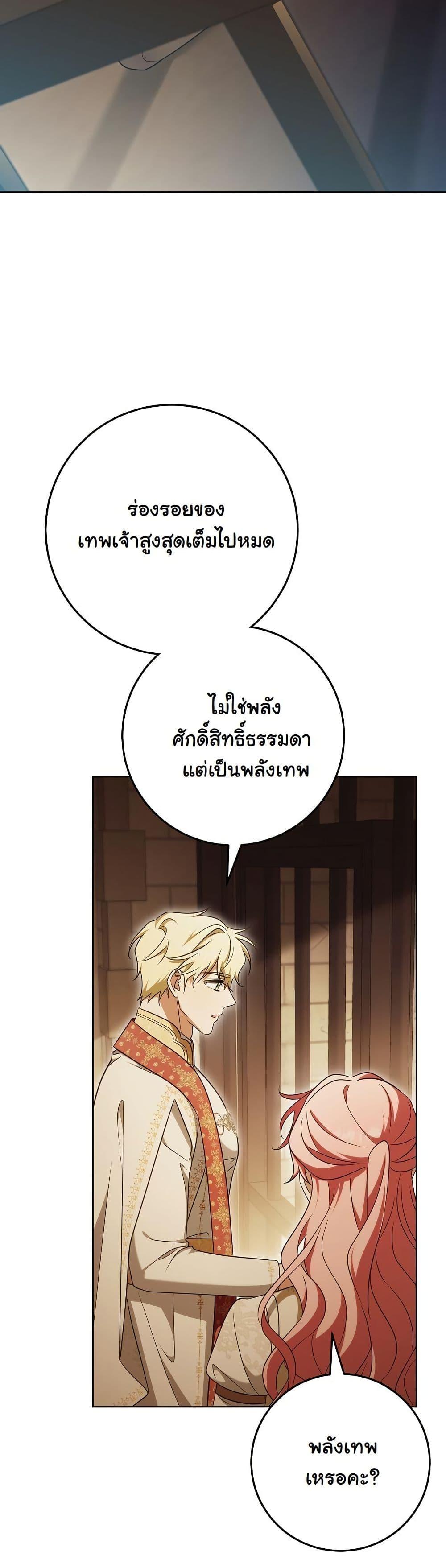 Manga-lc-com อ่านมังงะ อ่านการ์ตูน ออนไลน์ ฟรี I Will Buy Divine Power With Money! ตอนที่ 1 2 3 4 5 6 7 8 9 10 11 12 13 14 ฟรี ไม่มีโฆษณา Manga-lc - อ่าน มังงะ อ่าน การ์ตูน ออนไลน์ อ่านมังงะ ฟรี