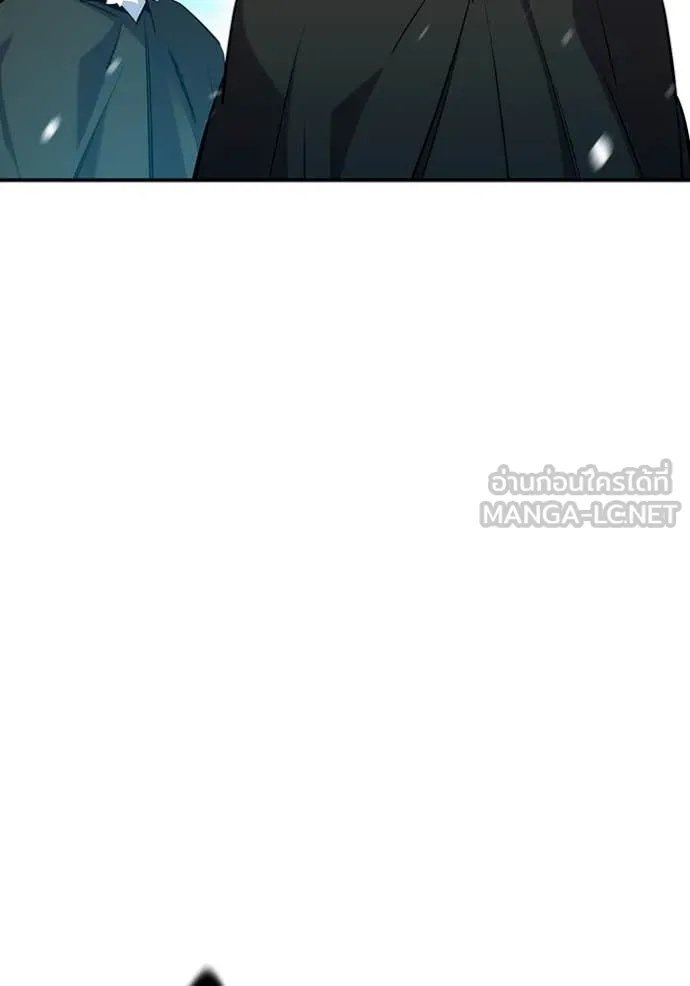 แยกร่าง ล่าอัตโนมัติ ตอนที่ 147 รูปที่ 79