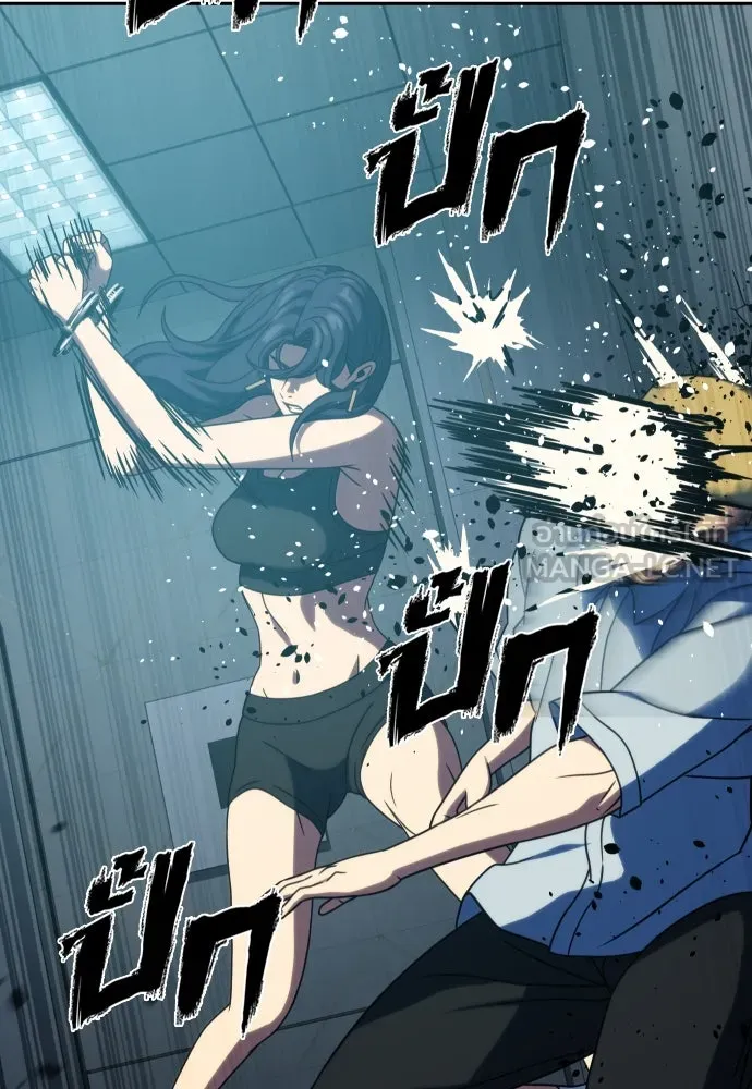 นักรบแช่แข็ง ตอนที่ 33 รูปที่ 102