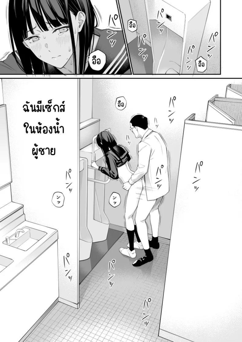 Doujin-Lc- อ่าน โดจิน มังฮวา เกาหลี ญี่ปุ่น จีน แปลไทย ช่วยสอนให้หนูทีนะคะ [Team☆Lucky] Oji-san de umeru Ana ตอนที่ 1 2 3 4 5 6 7 8 9 10 11 12 13 14 ฟรี ไม่มีโฆษณา อ่าน โดจิน Manhwa เกาหลี ญี่ปุ่น จีน เรามีครบ คัดมาให้เน้นๆ โดจิน 18+ รับประกันความฟินโดย  Doujin Lc