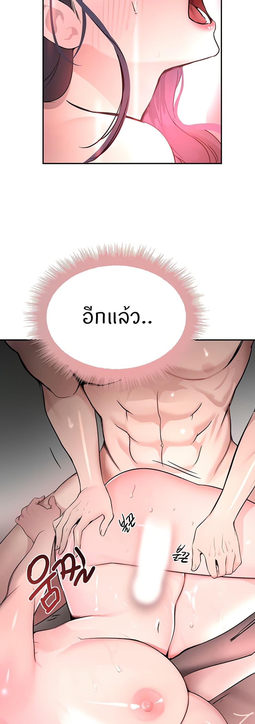 Doujin-Lc- อ่าน โดจิน มังฮวา เกาหลี ญี่ปุ่น จีน แปลไทย The Boss’s Daughter ตอนที่ 1 2 3 4 5 6 7 8 9 10 11 12 13 14 ฟรี ไม่มีโฆษณา อ่าน โดจิน Manhwa เกาหลี ญี่ปุ่น จีน เรามีครบ คัดมาให้เน้นๆ โดจิน 18+ รับประกันความฟินโดย  Doujin Lc