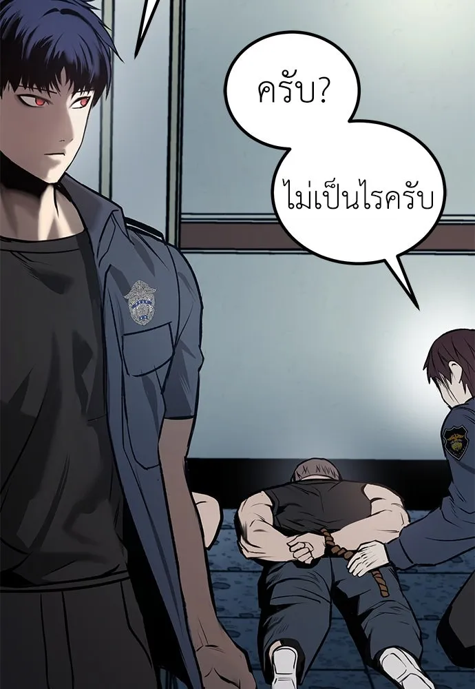 ผู้คุมหมายเลข 0 ตอนที่ 11 รูปที่ 74
