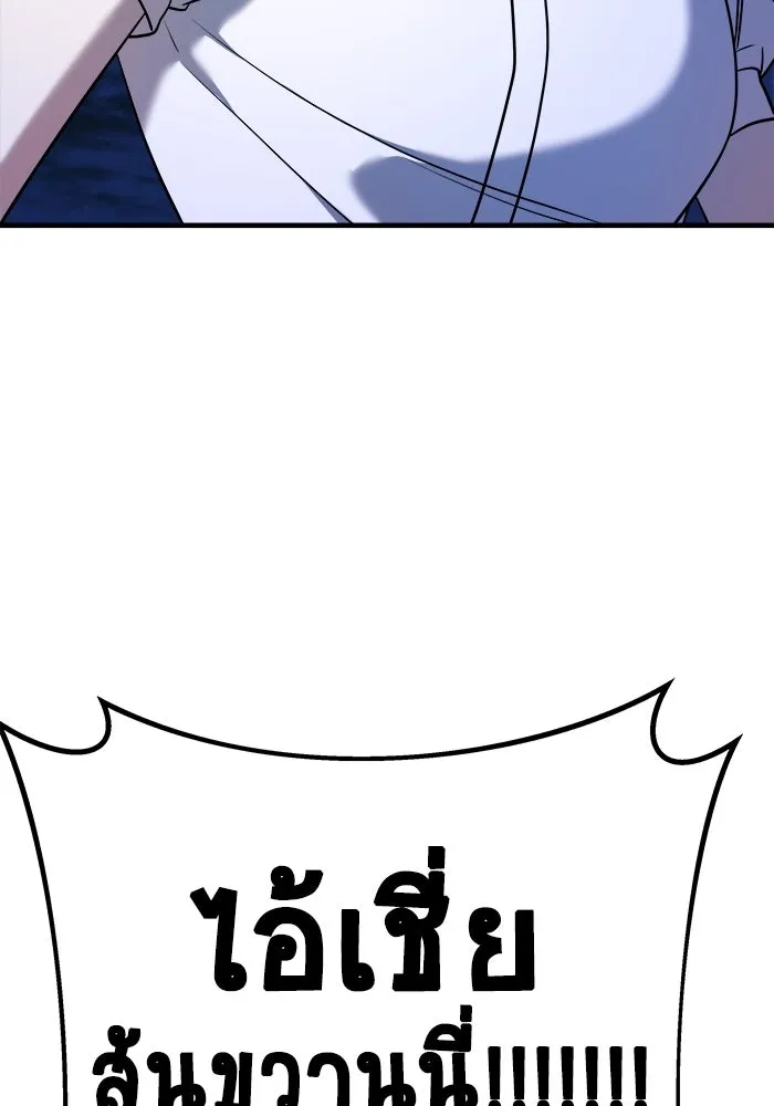 วายร้ายก็อยากมีรัก ตอนที่ 73 รูปที่ 125