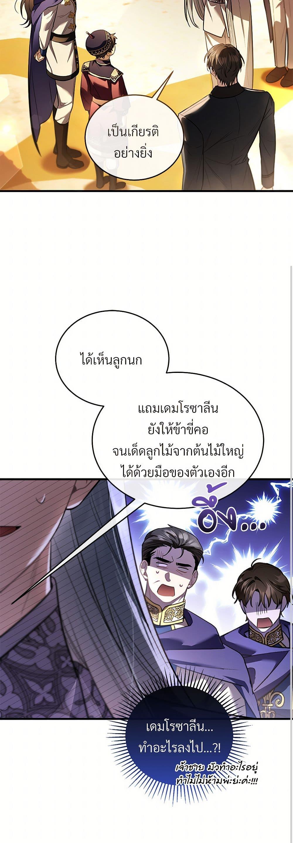 Manga-lc-com อ่านมังงะ อ่านการ์ตูน ออนไลน์ ฟรี The Night Without Shadows ตอนที่ 1 2 3 4 5 6 7 8 9 10 11 12 13 14 ฟรี ไม่มีโฆษณา Manga-lc - อ่าน มังงะ อ่าน การ์ตูน ออนไลน์ อ่านมังงะ ฟรี