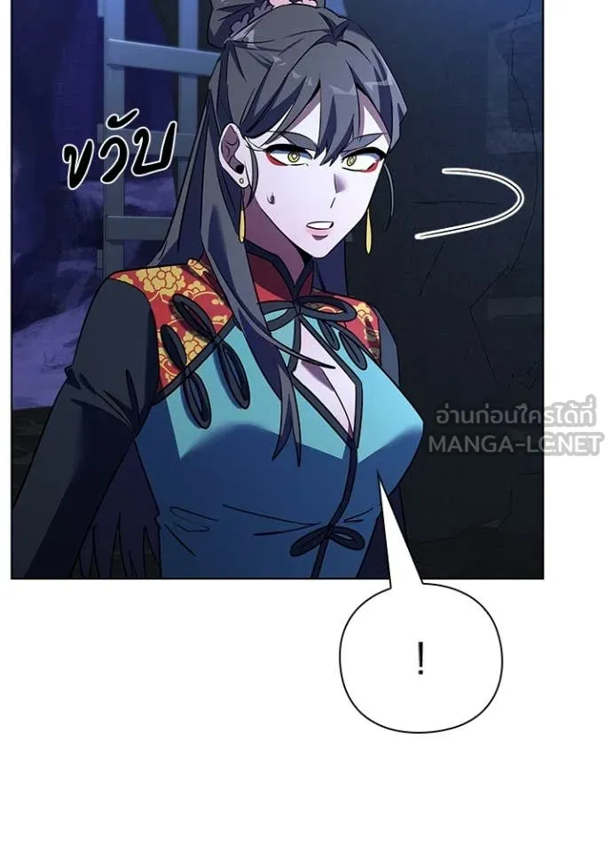 คืนแห่งโทแกบี ตอนที่ 84 รูปที่ 52