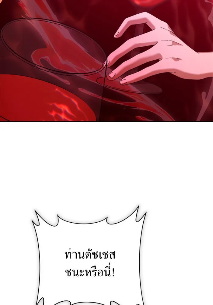 ชิงชีวิตพลิกลิขิตชะตา ตอนที่ 145. ฟ้าลั่นในวันแห่งฤดูใบไม้ผลิ( รูปที่ 97