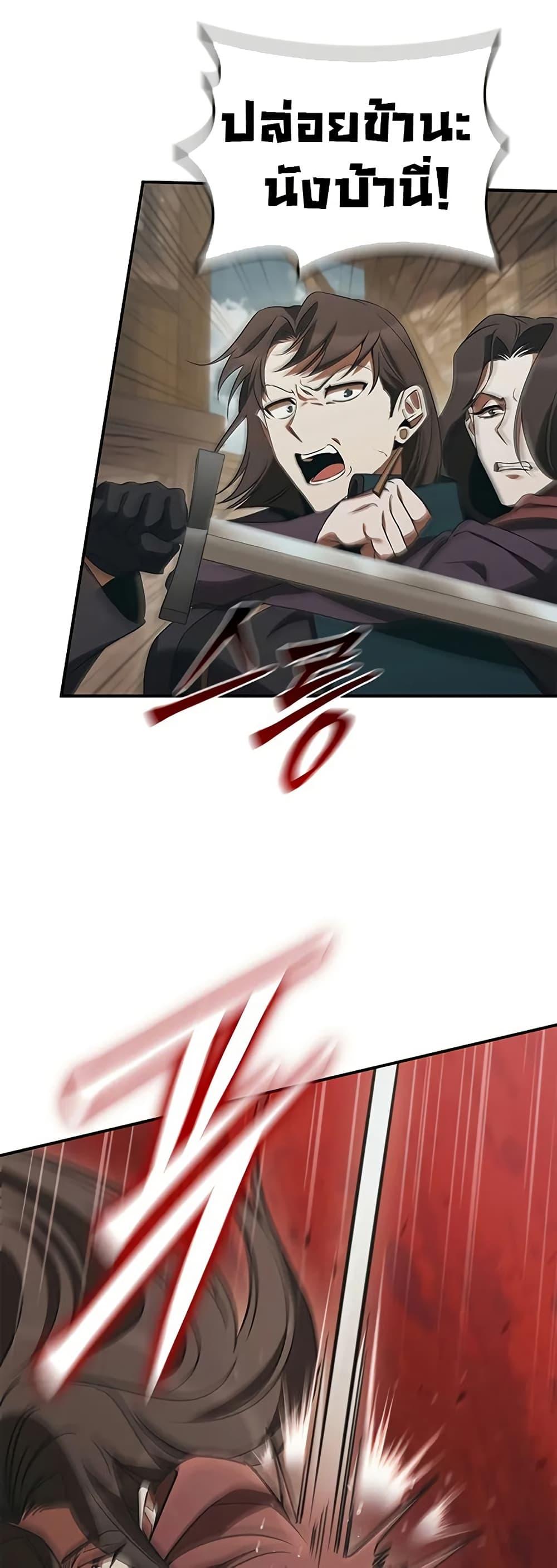 Manga-lc-com อ่านมังงะ อ่านการ์ตูน ออนไลน์ ฟรี Raising the Princess to Overcome Death ตอนที่ 1 2 3 4 5 6 7 8 9 10 11 12 13 14 ฟรี ไม่มีโฆษณา Manga-lc - อ่าน มังงะ อ่าน การ์ตูน ออนไลน์ อ่านมังงะ ฟรี