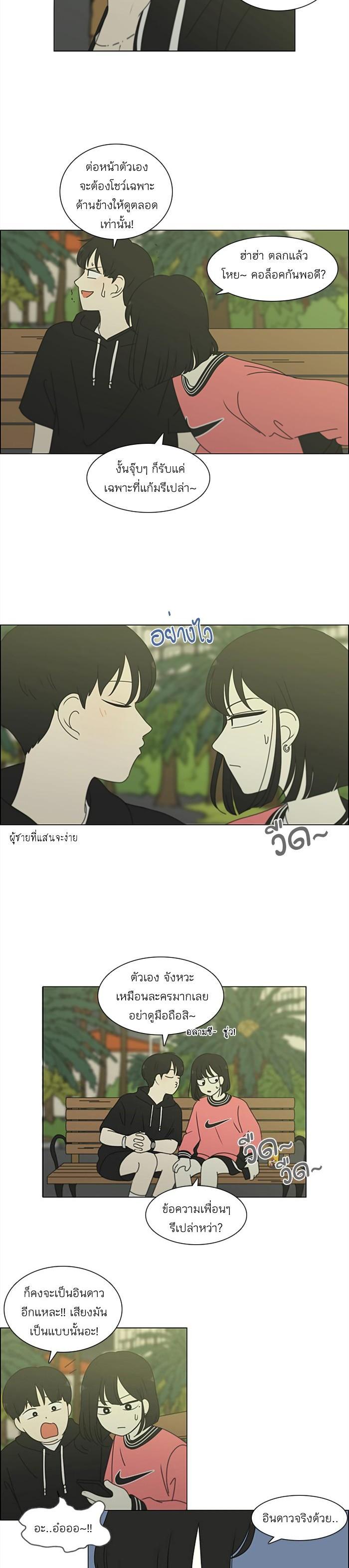 Manga-lc-com อ่านมังงะ อ่านการ์ตูน ออนไลน์ ฟรี Love Revolution รักนี้ต้องปฏิวัติ ตอนที่ 1 2 3 4 5 6 7 8 9 10 11 12 13 14 ฟรี ไม่มีโฆษณา Manga-lc - อ่าน มังงะ อ่าน การ์ตูน ออนไลน์ อ่านมังงะ ฟรี