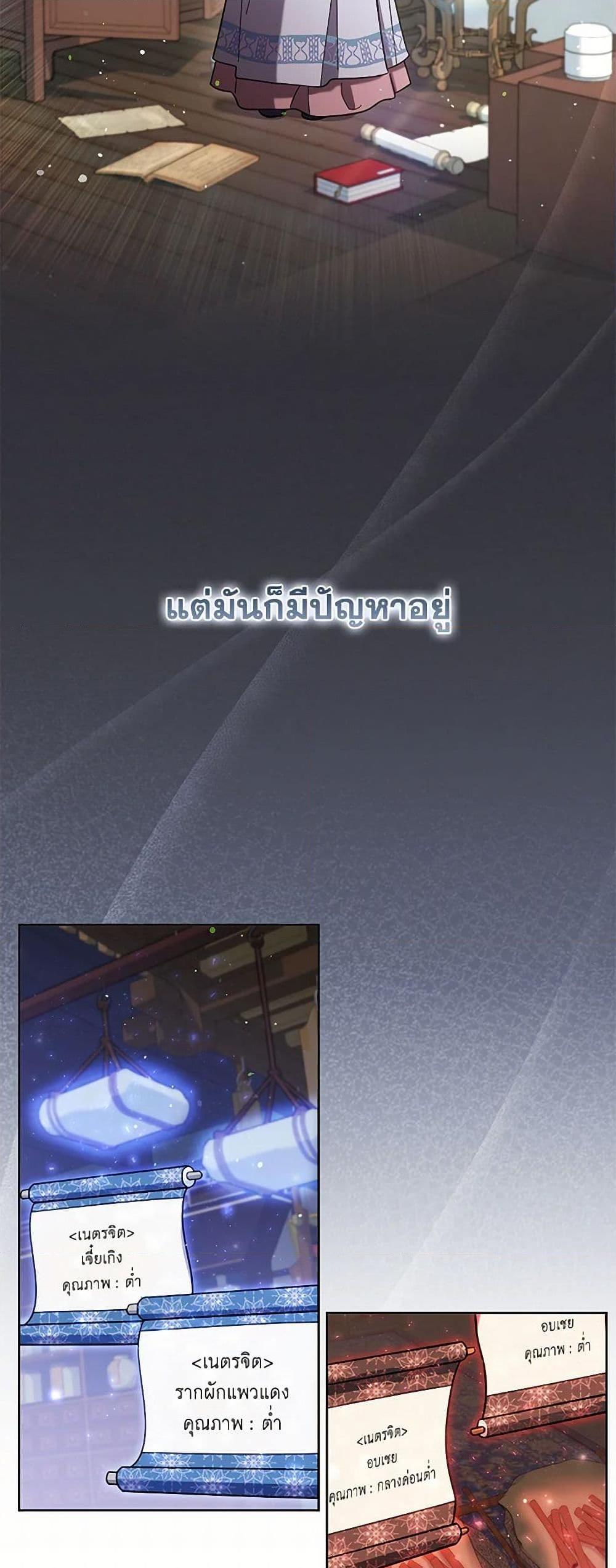 Manga-lc-com อ่านมังงะ อ่านการ์ตูน ออนไลน์ ฟรี The Overflowing Elixir of the Fallen House ตอนที่ 1 2 3 4 5 6 7 8 9 10 11 12 13 14 ฟรี ไม่มีโฆษณา Manga-lc - อ่าน มังงะ อ่าน การ์ตูน ออนไลน์ อ่านมังงะ ฟรี