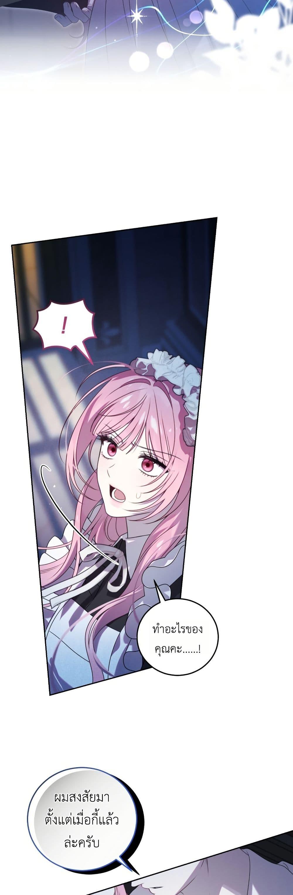 Manga-lc-com อ่านมังงะ อ่านการ์ตูน ออนไลน์ ฟรี The Obsessive Maniac Is Trying To Confine Me ตอนที่ 1 2 3 4 5 6 7 8 9 10 11 12 13 14 ฟรี ไม่มีโฆษณา Manga-lc - อ่าน มังงะ อ่าน การ์ตูน ออนไลน์ อ่านมังงะ ฟรี