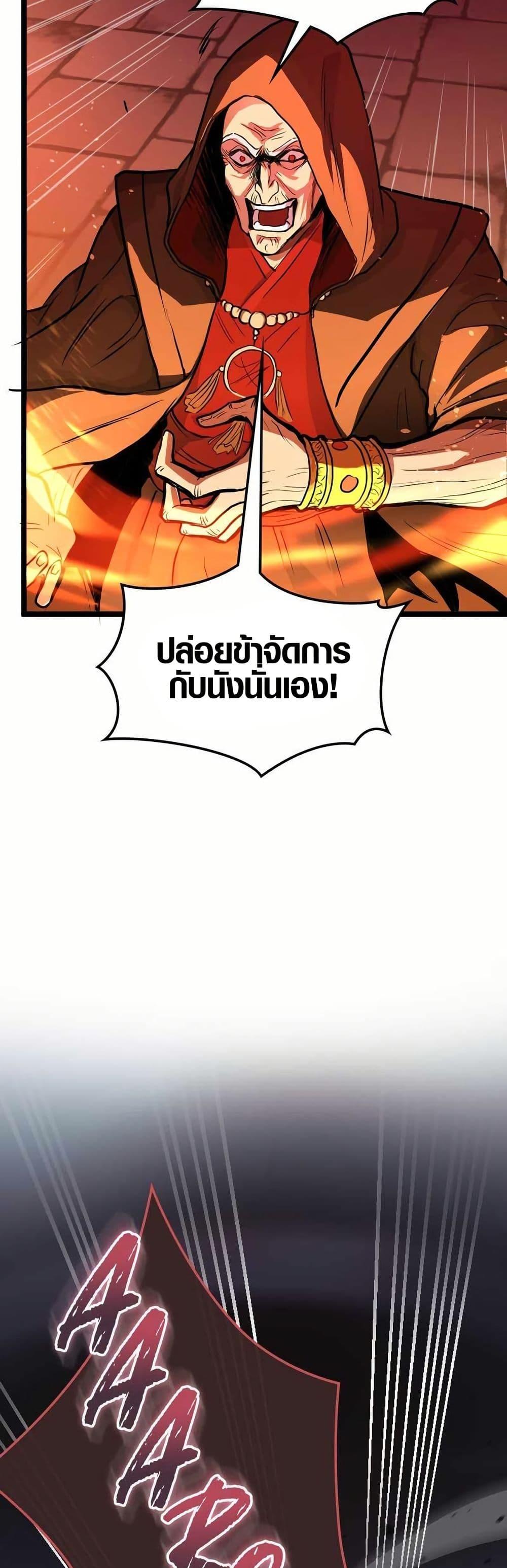 Manga-lc-com อ่านมังงะ อ่านการ์ตูน ออนไลน์ ฟรี Rise of the Devourer ตอนที่ 1 2 3 4 5 6 7 8 9 10 11 12 13 14 ฟรี ไม่มีโฆษณา Manga-lc - อ่าน มังงะ อ่าน การ์ตูน ออนไลน์ อ่านมังงะ ฟรี