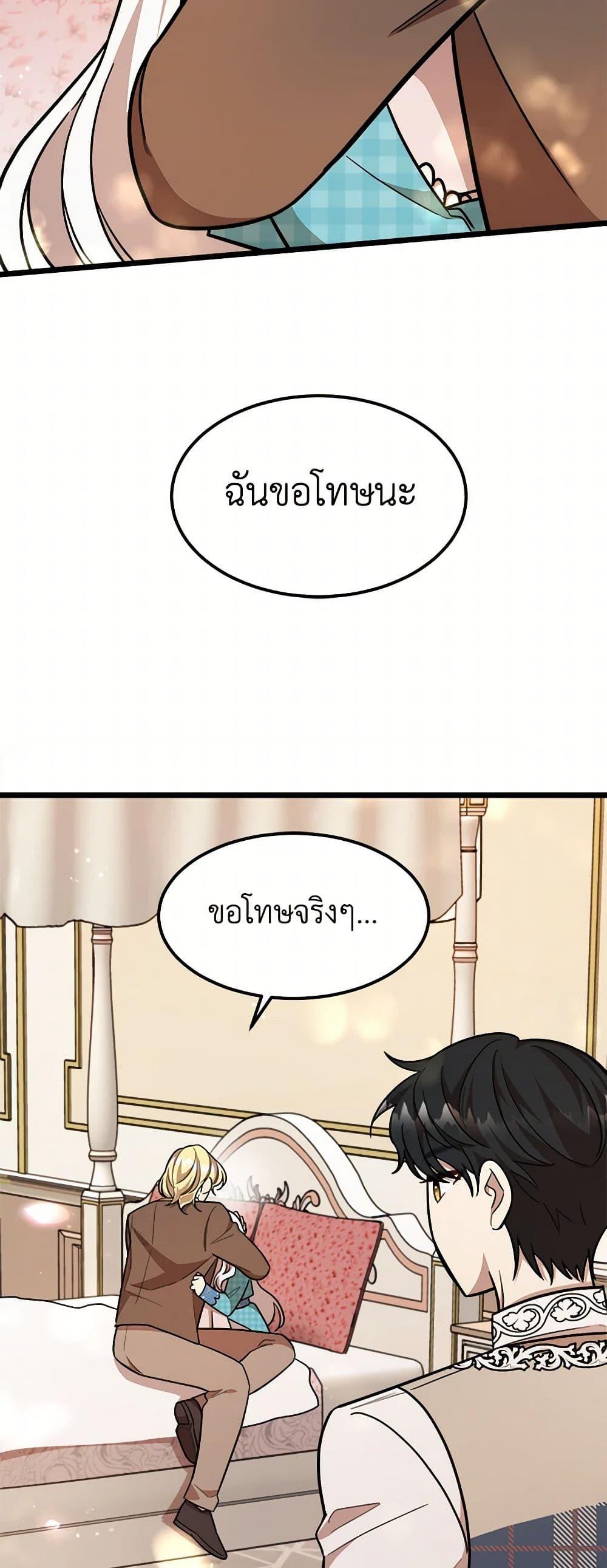 Manga-lc-com อ่านมังงะ อ่านการ์ตูน ออนไลน์ ฟรี Four Dangerous Brothers to My Rescue ตอนที่ 1 2 3 4 5 6 7 8 9 10 11 12 13 14 ฟรี ไม่มีโฆษณา Manga-lc - อ่าน มังงะ อ่าน การ์ตูน ออนไลน์ อ่านมังงะ ฟรี