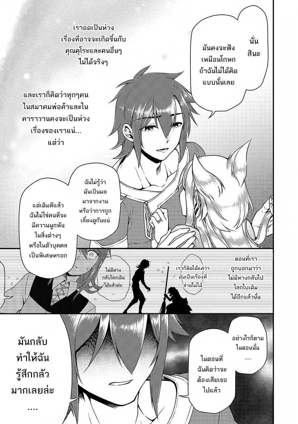 Manga-lc-com อ่านมังงะ อ่านการ์ตูน ออนไลน์ ฟรี Chillin Different World Life of the Ex-Brave Canditate was Cheat from Lv2 ตอนที่ 1 2 3 4 5 6 7 8 9 10 11 12 13 14 ฟรี ไม่มีโฆษณา Manga-lc - อ่าน มังงะ อ่าน การ์ตูน ออนไลน์ อ่านมังงะ ฟรี