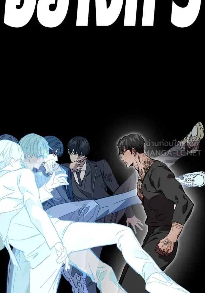 มหาสงครามคนแกร่ง ตอนที่ 18 รูปที่ 123