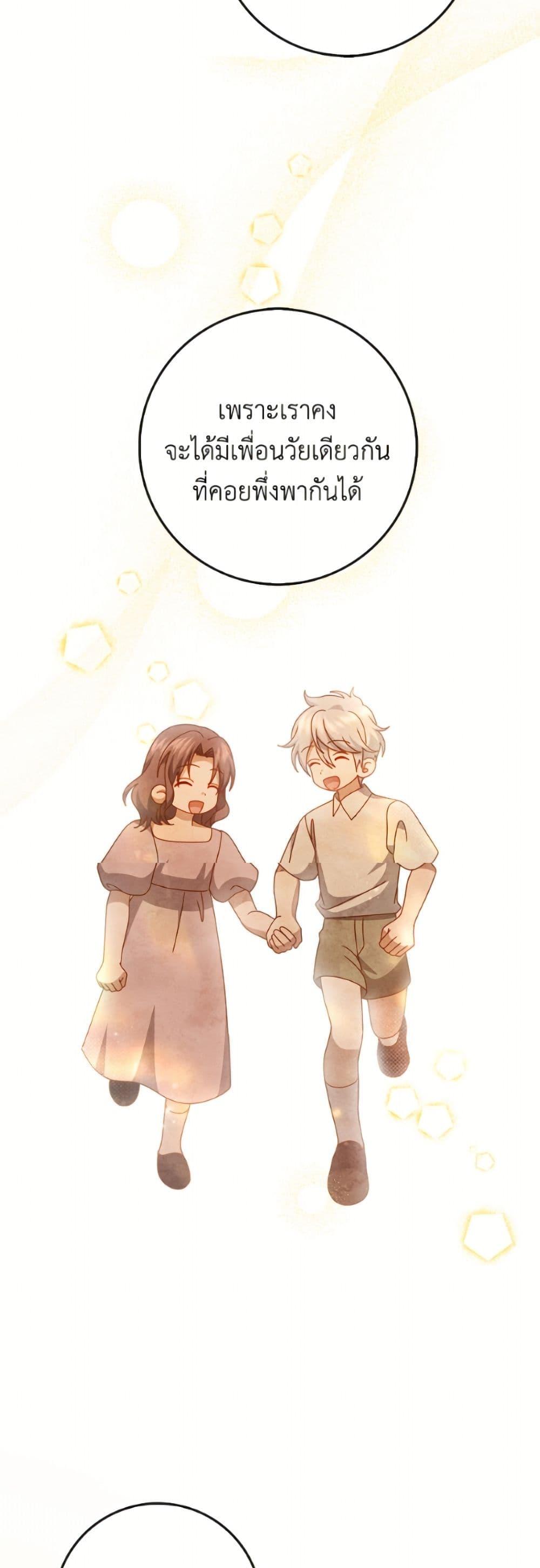 Manga-lc-com อ่านมังงะ อ่านการ์ตูน ออนไลน์ ฟรี Cinderella Disappeared ตอนที่ 1 2 3 4 5 6 7 8 9 10 11 12 13 14 ฟรี ไม่มีโฆษณา Manga-lc - อ่าน มังงะ อ่าน การ์ตูน ออนไลน์ อ่านมังงะ ฟรี