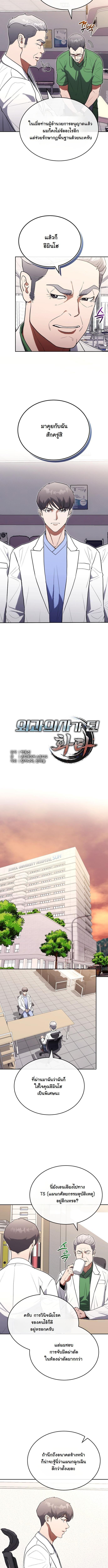 Manga-lc-com อ่านมังงะ อ่านการ์ตูน ออนไลน์ ฟรี Hua Tuo Becomes a Surgeon ตอนที่ 1 2 3 4 5 6 7 8 9 10 11 12 13 14 ฟรี ไม่มีโฆษณา Manga-lc - อ่าน มังงะ อ่าน การ์ตูน ออนไลน์ อ่านมังงะ ฟรี