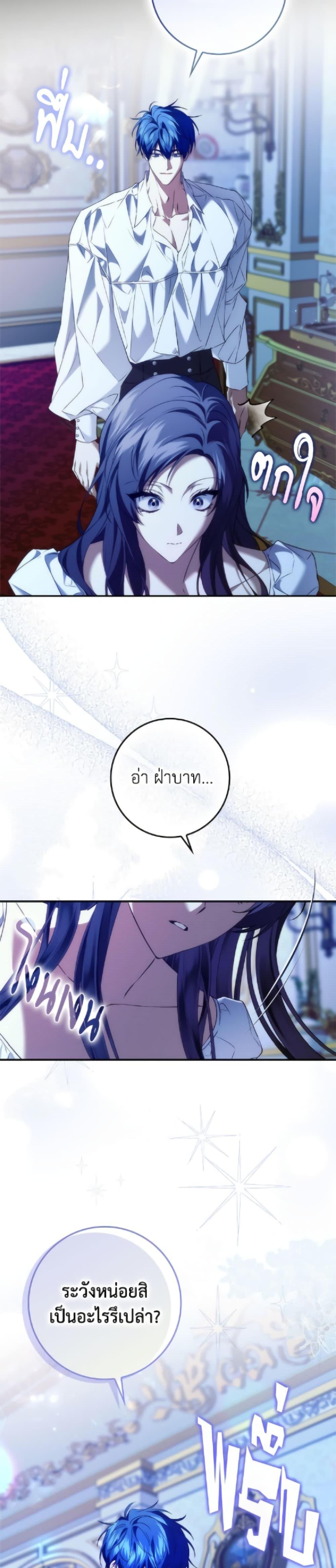 Manga-lc-com อ่านมังงะ อ่านการ์ตูน ออนไลน์ ฟรี I Won’t Pick Up The Trash I Threw Away Again ตอนที่ 1 2 3 4 5 6 7 8 9 10 11 12 13 14 ฟรี ไม่มีโฆษณา Manga-lc - อ่าน มังงะ อ่าน การ์ตูน ออนไลน์ อ่านมังงะ ฟรี