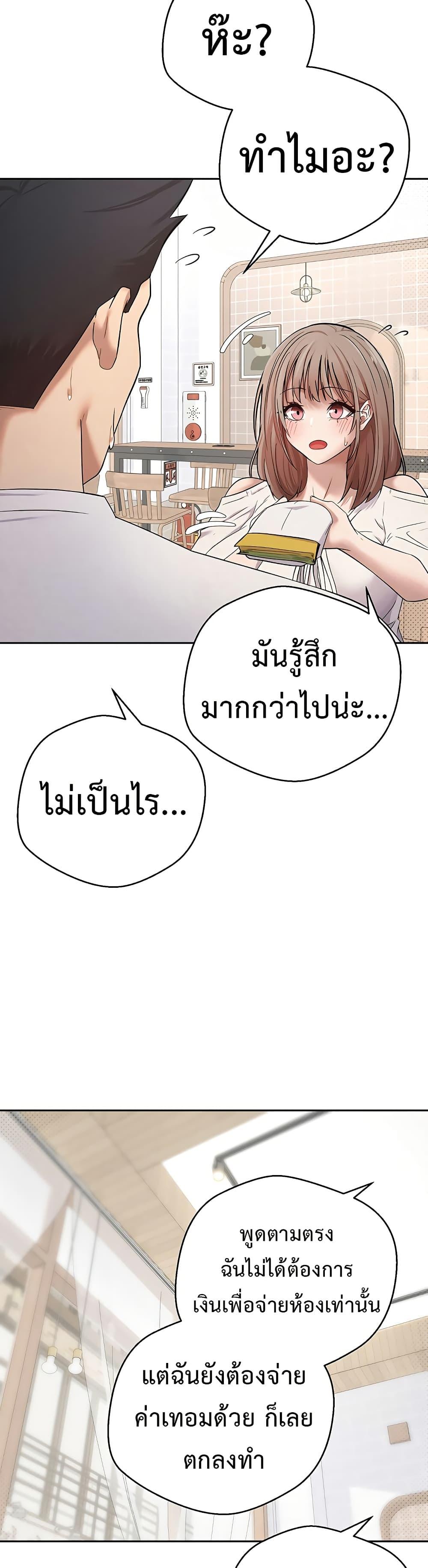Doujin-Lc- อ่าน โดจิน มังฮวา เกาหลี ญี่ปุ่น จีน แปลไทย Turning My Life Around With Crypto ตอนที่ 1 2 3 4 5 6 7 8 9 10 11 12 13 14 ฟรี ไม่มีโฆษณา อ่าน โดจิน Manhwa เกาหลี ญี่ปุ่น จีน เรามีครบ คัดมาให้เน้นๆ โดจิน 18+ รับประกันความฟินโดย  Doujin Lc
