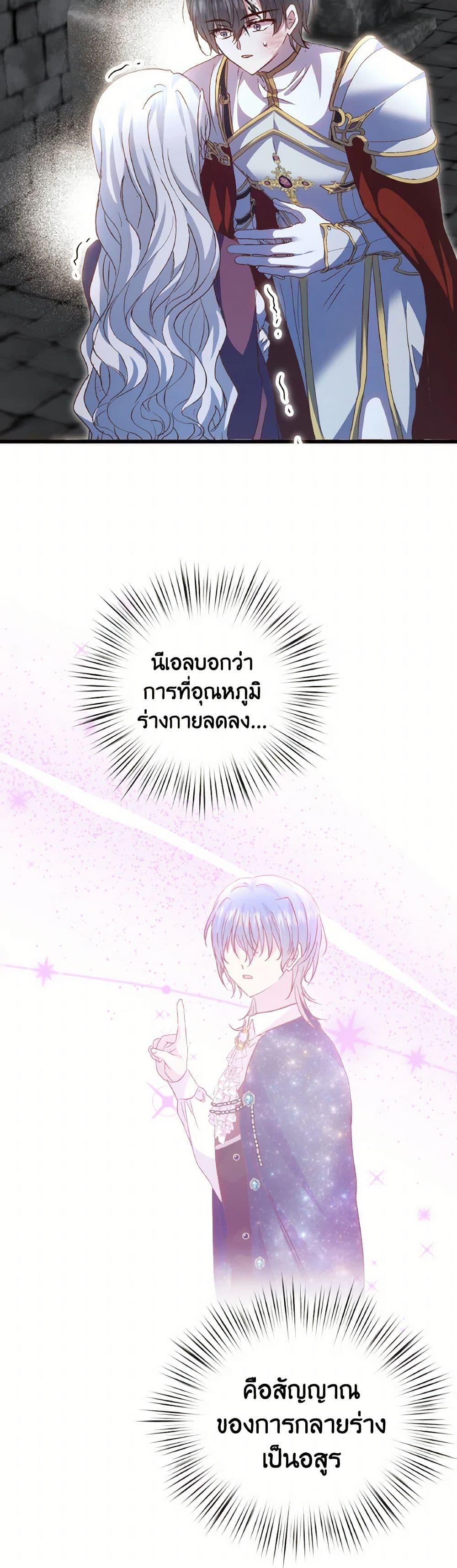 Manga-lc-com อ่านมังงะ อ่านการ์ตูน ออนไลน์ ฟรี I Didn’t Save You To Get Proposed To ตอนที่ 1 2 3 4 5 6 7 8 9 10 11 12 13 14 ฟรี ไม่มีโฆษณา Manga-lc - อ่าน มังงะ อ่าน การ์ตูน ออนไลน์ อ่านมังงะ ฟรี