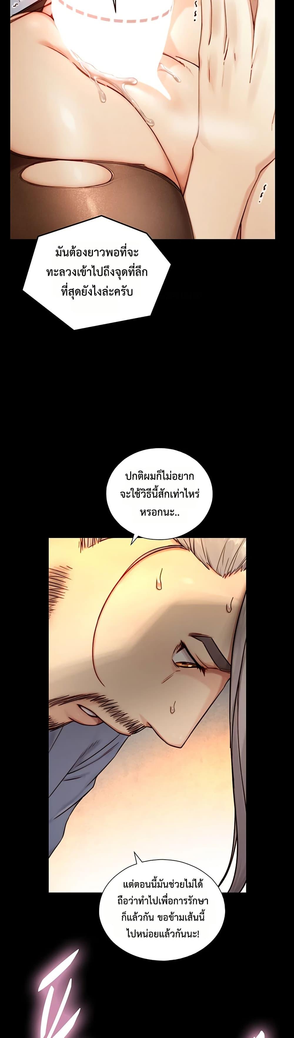Doujin-Lc- อ่าน โดจิน มังฮวา เกาหลี ญี่ปุ่น จีน แปลไทย Like Father ตอนที่ 1 2 3 4 5 6 7 8 9 10 11 12 13 14 ฟรี ไม่มีโฆษณา อ่าน โดจิน Manhwa เกาหลี ญี่ปุ่น จีน เรามีครบ คัดมาให้เน้นๆ โดจิน 18+ รับประกันความฟินโดย  Doujin Lc