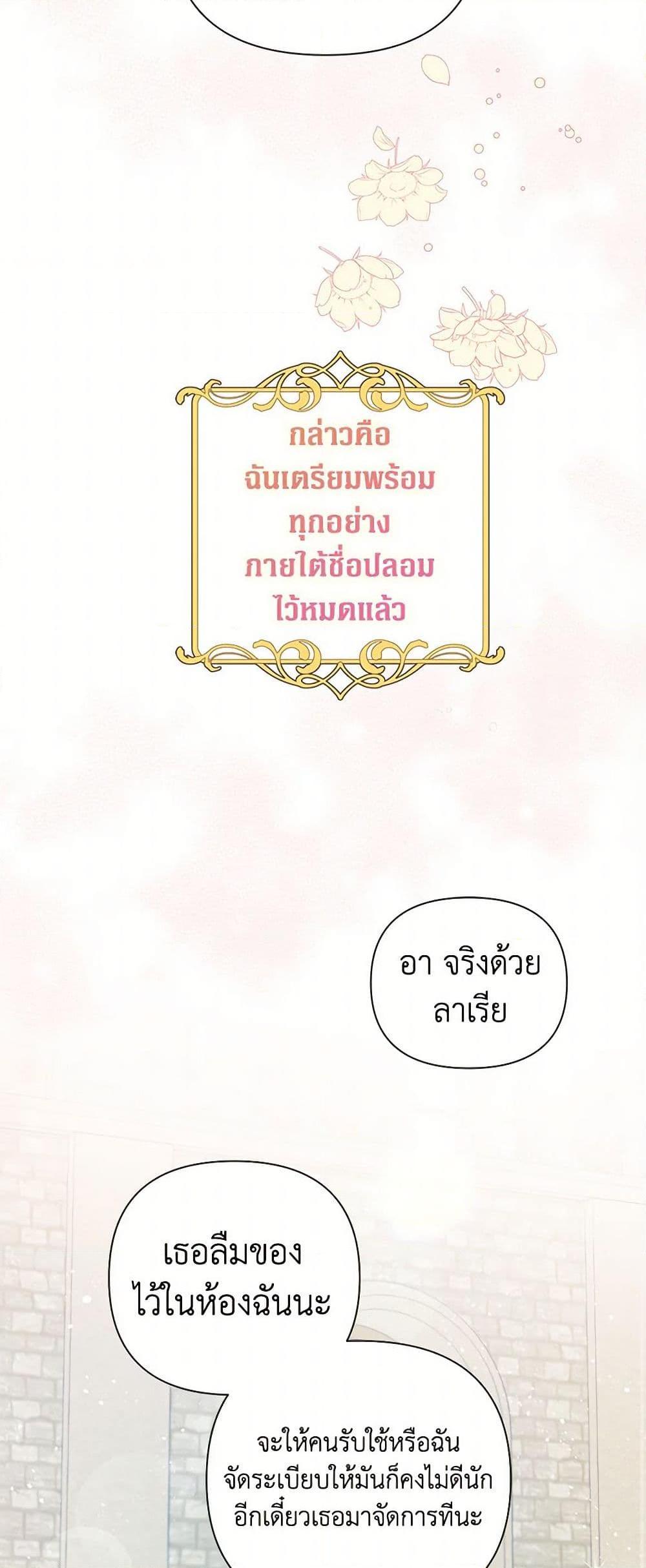 Manga-lc-com อ่านมังงะ อ่านการ์ตูน ออนไลน์ ฟรี The Archvillain’s Daughter-in-Law ตอนที่ 1 2 3 4 5 6 7 8 9 10 11 12 13 14 ฟรี ไม่มีโฆษณา Manga-lc - อ่าน มังงะ อ่าน การ์ตูน ออนไลน์ อ่านมังงะ ฟรี