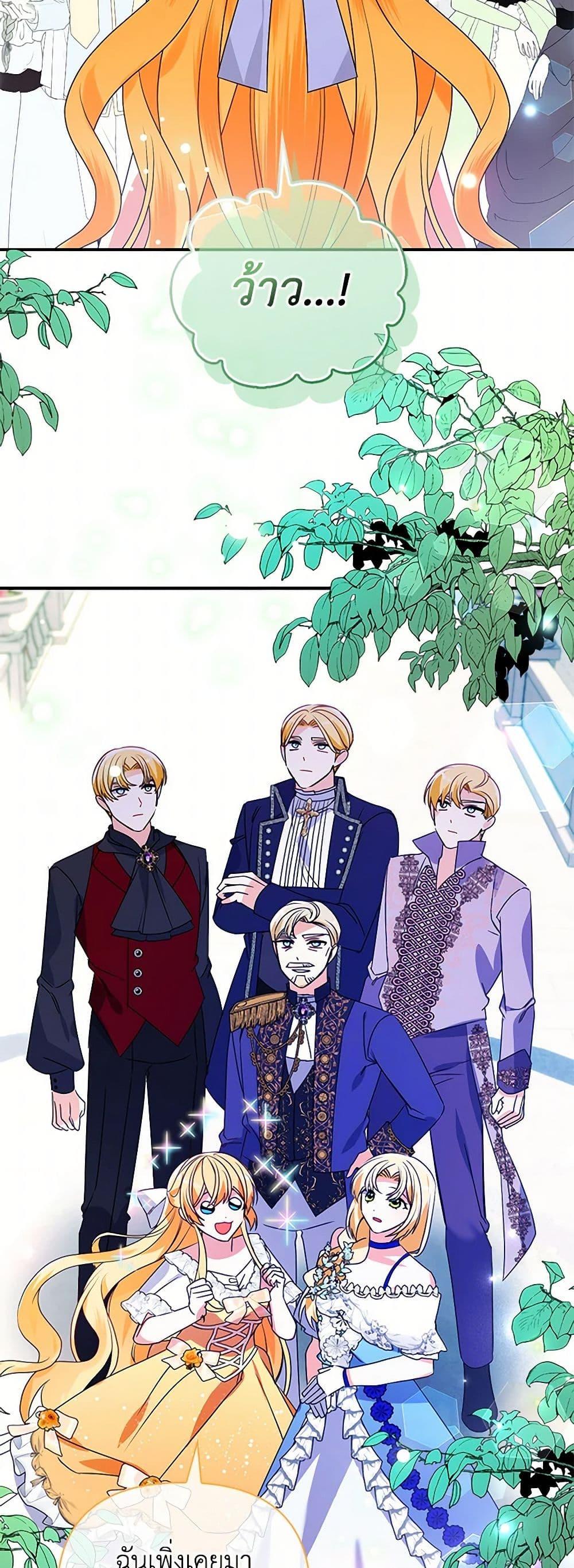 Manga-lc-com อ่านมังงะ อ่านการ์ตูน ออนไลน์ ฟรี The Fake Rides in a Flower Kiln ตอนที่ 1 2 3 4 5 6 7 8 9 10 11 12 13 14 ฟรี ไม่มีโฆษณา Manga-lc - อ่าน มังงะ อ่าน การ์ตูน ออนไลน์ อ่านมังงะ ฟรี