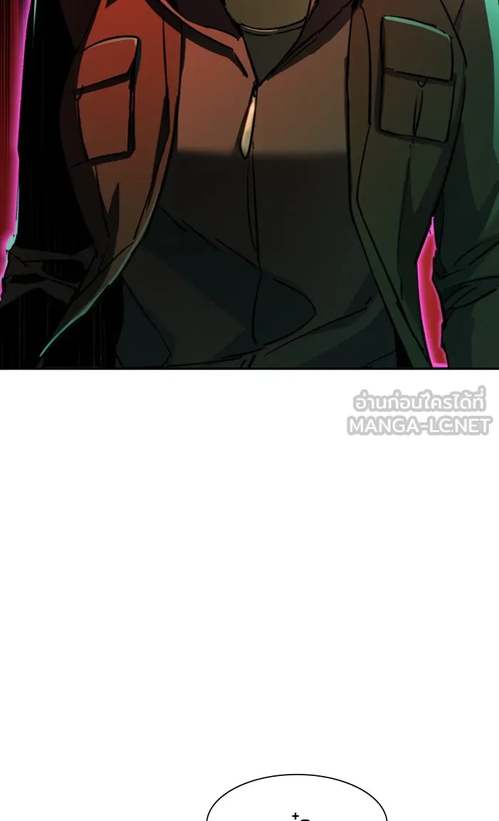 พี่ชายสายบอดี้การ์ด ตอนที่ 96 รูปที่ 30