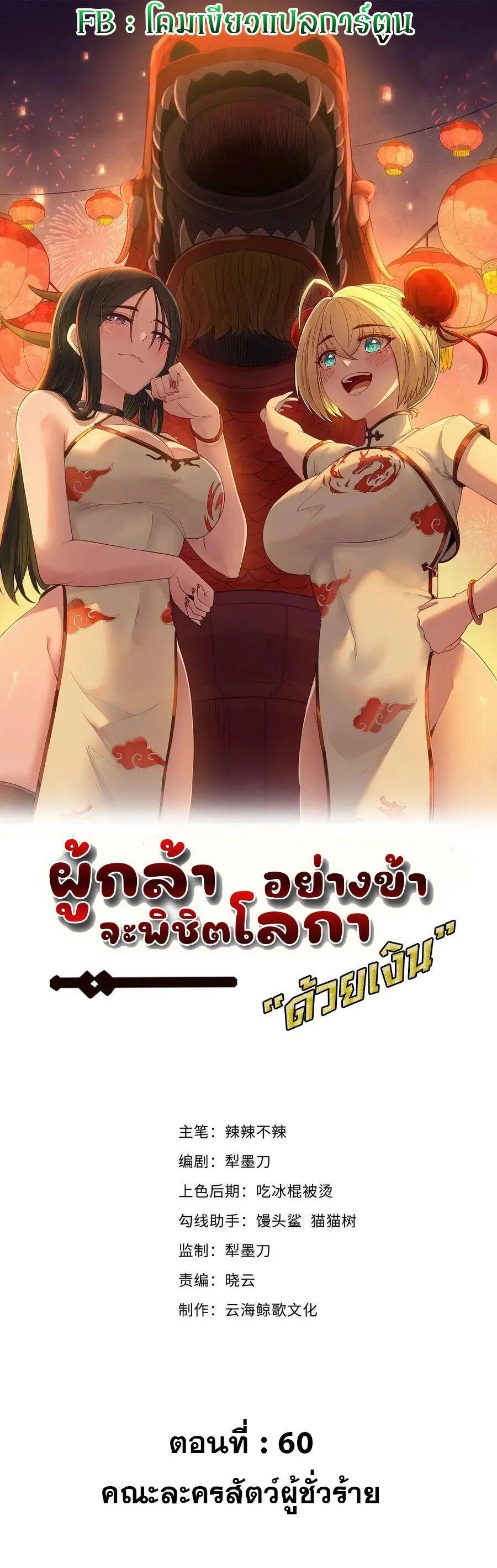 Manga-lc-com อ่านมังงะ อ่านการ์ตูน ออนไลน์ ฟรี This Hero is a Money Supremacist ตอนที่ 1 2 3 4 5 6 7 8 9 10 11 12 13 14 ฟรี ไม่มีโฆษณา Manga-lc - อ่าน มังงะ อ่าน การ์ตูน ออนไลน์ อ่านมังงะ ฟรี