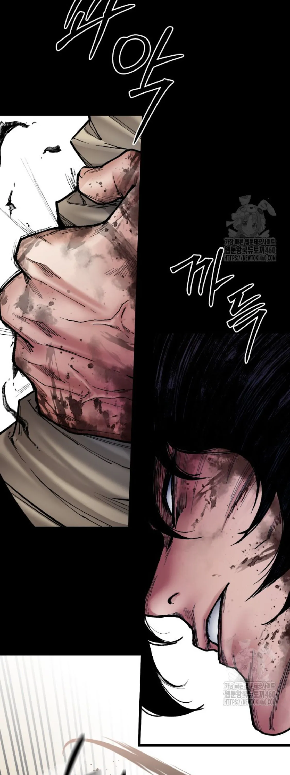 Blade of Retribution ดาบแห_งการลงท_ณฑ_ ตอนที่ ตอนที่ 39 รูปที่ 47