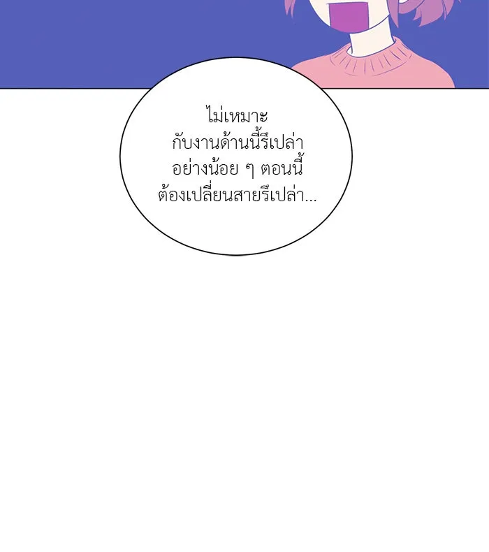 อย่าล้อเล่นกับหัวใจ ตอนที่ 78 รูปที่ 22