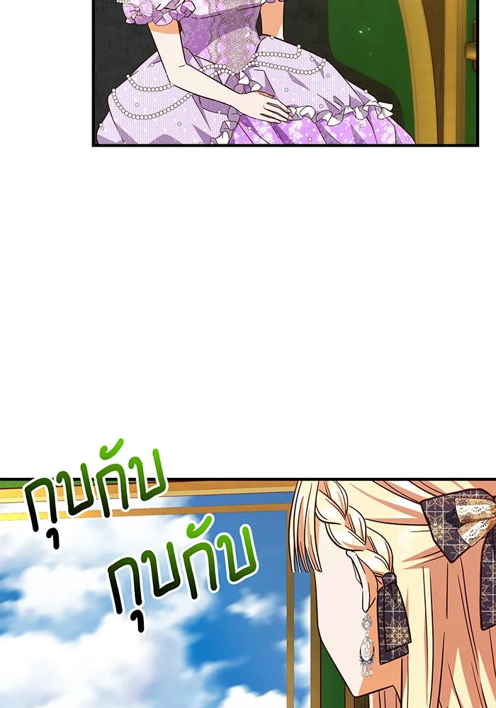 นางร้ายที่ไหนจะมีคุณธรรม ตอนที่ 49 รูปที่ 64