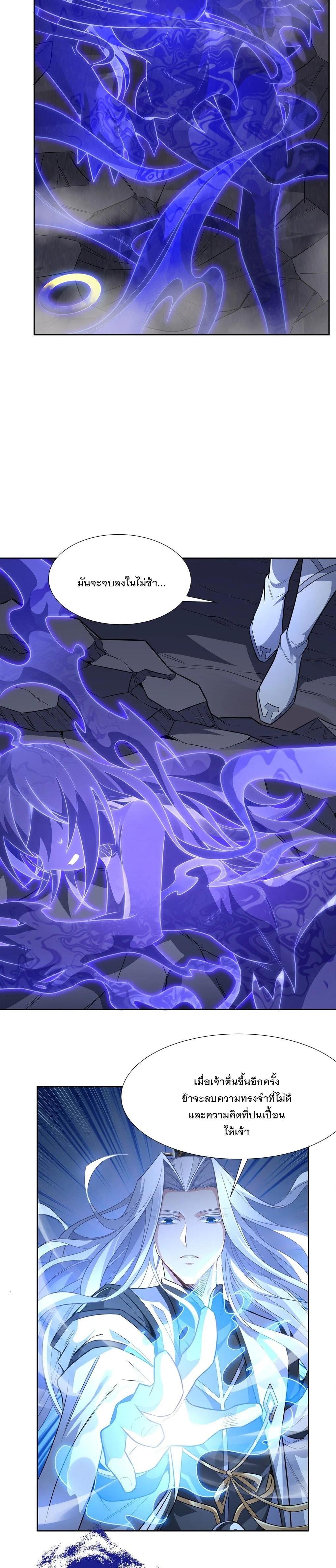 Manga-lc-com อ่านมังงะ อ่านการ์ตูน ออนไลน์ ฟรี My Female Disciples are all Future Masters of the Heavens ตอนที่ 1 2 3 4 5 6 7 8 9 10 11 12 13 14 ฟรี ไม่มีโฆษณา Manga-lc - อ่าน มังงะ อ่าน การ์ตูน ออนไลน์ อ่านมังงะ ฟรี